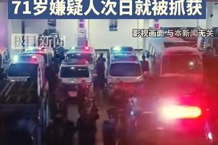 Đây là tình huống gì? Thượng Hải đã bắt đầu tấn công phe mình, trên sân chỉ có bốn người?